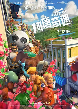 亚洲精品成人少妇